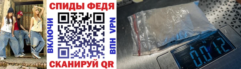купить закладку  Новопавловск  Амфетамин VHQ 