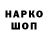 Codein Purple Drank Pavlenty Slonov