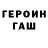 Метамфетамин кристалл Rogue Freeman