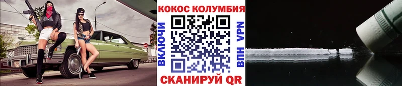 COCAIN Боливия  Новопавловск 