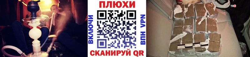 ГАШИШ VHQ  Новопавловск 