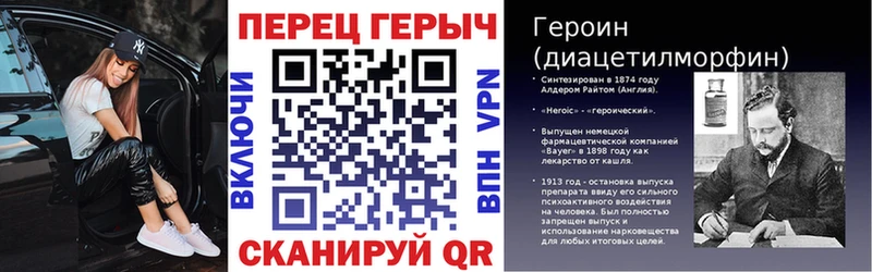 ГЕРОИН VHQ Новопавловск