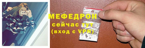 метамфетамин Абдулино