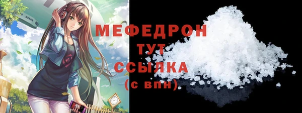 метамфетамин Абдулино