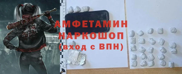 метамфетамин Абдулино