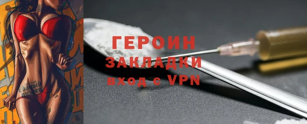 кокс Абаза