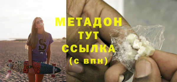 дживик Абинск