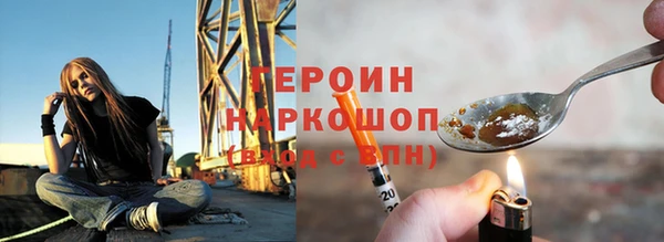 кокс Абаза