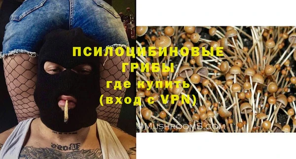 метамфетамин Абдулино