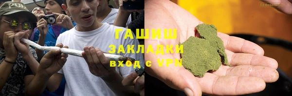 метамфетамин Абдулино