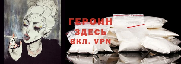 мескалин Протвино