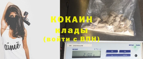 дживик Рославль
