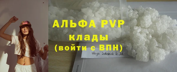 метамфетамин Абдулино