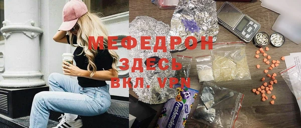 кокс Абаза