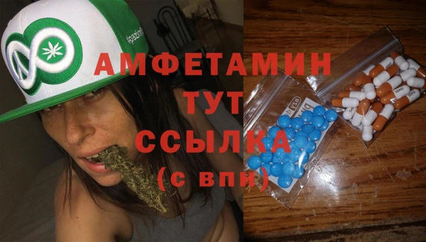 метамфетамин Абдулино