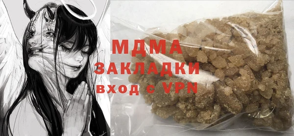 метамфетамин Абдулино