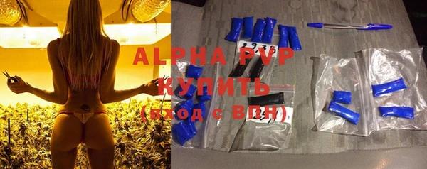 метамфетамин Абдулино