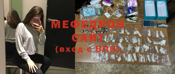 кокс Абаза