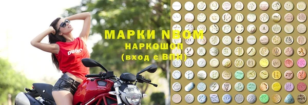 мефедрон мука Алексин