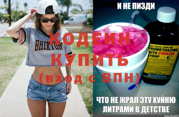 кокс Абаза