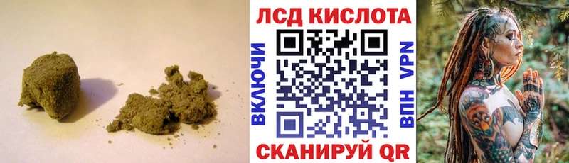 Лсд 25 экстази кислота  Новопавловск 