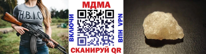 купить наркоту  Новопавловск  гидра вход  MDMA кристаллы 