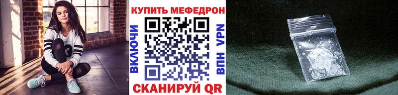 ссылка на мегу вход  закладка  Новопавловск  Меф мука 