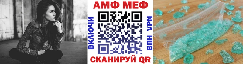Первитин витя  blacksprut онион  Новопавловск 