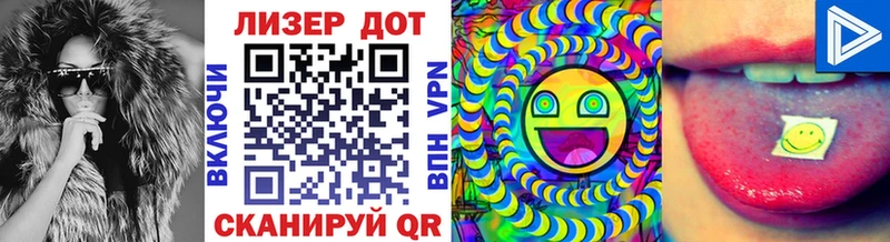 Наркотические марки 1500мкг  Новопавловск 