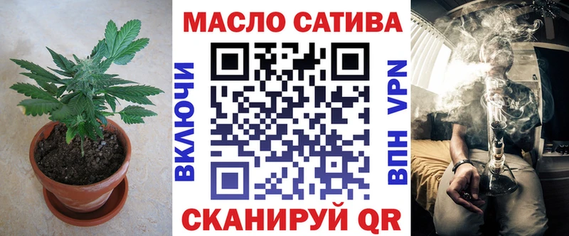 ТГК гашишное масло  mega зеркало  Новопавловск  цены  